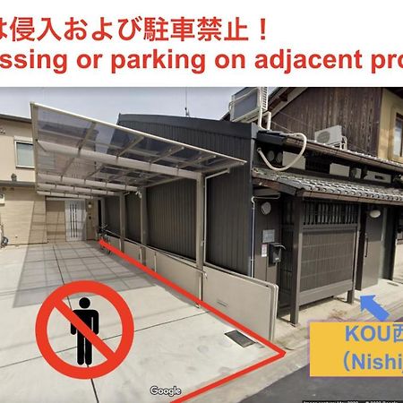 Kou Nishijin Leilighet Kyoto Eksteriør bilde