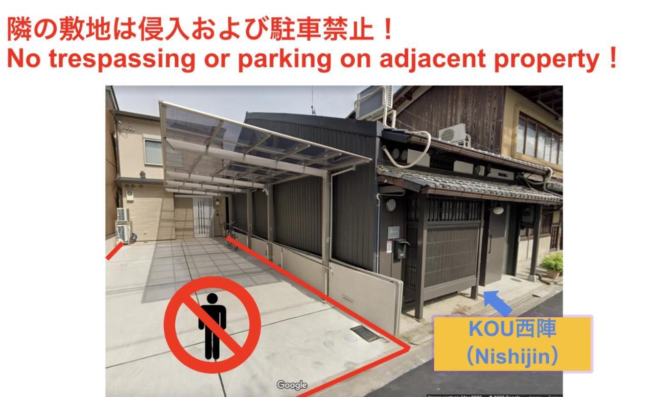 Kou Nishijin Leilighet Kyoto Eksteriør bilde
