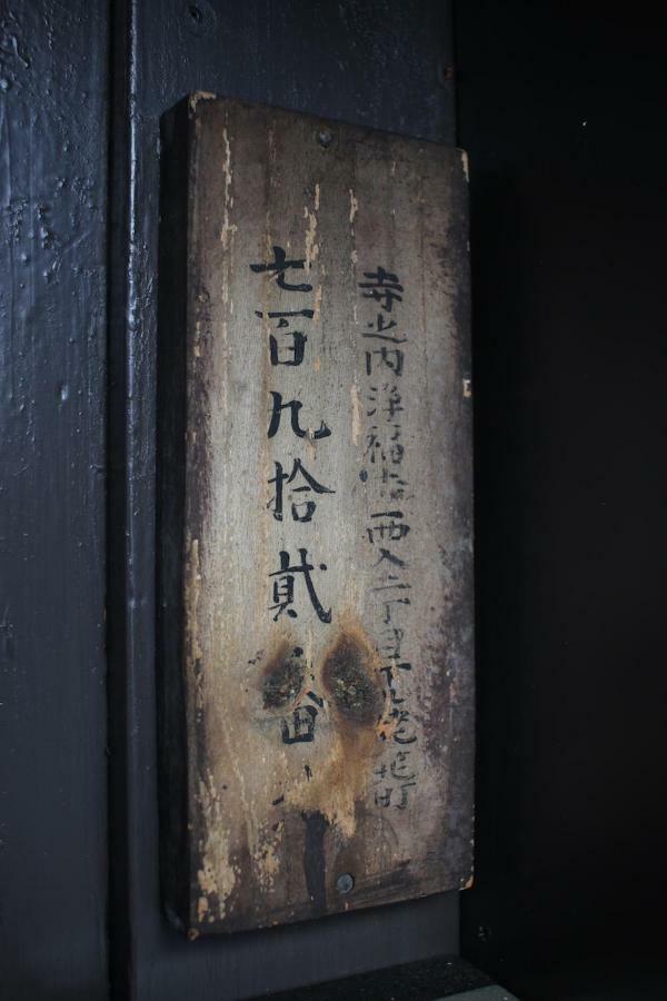 Kou Nishijin Leilighet Kyoto Eksteriør bilde